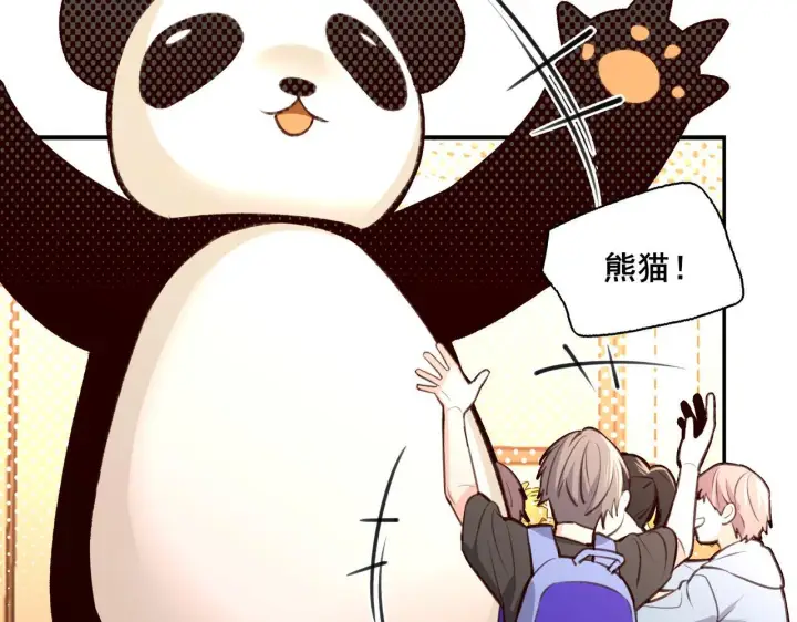 漫画《她们的幻影》1第5张图