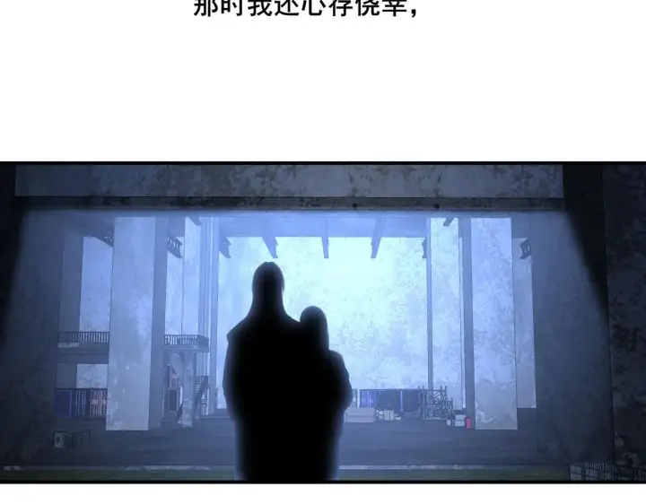 漫画《她们的幻影》1第52张图
