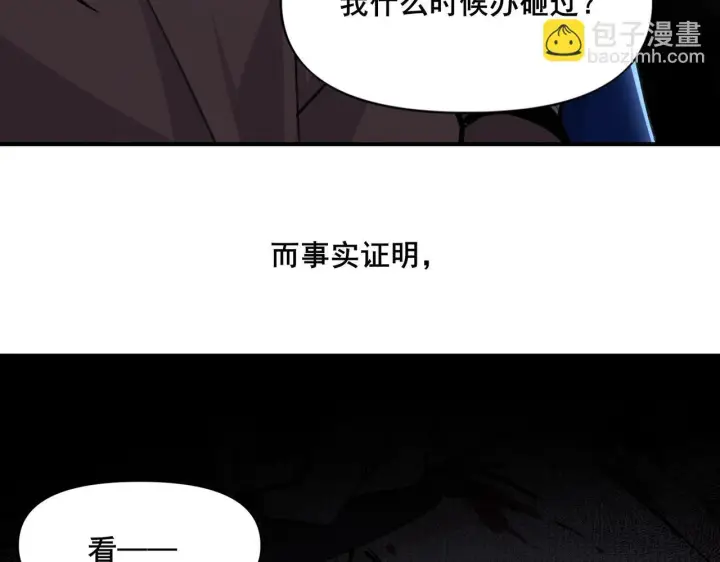 漫画《她们的幻影》1第56张图