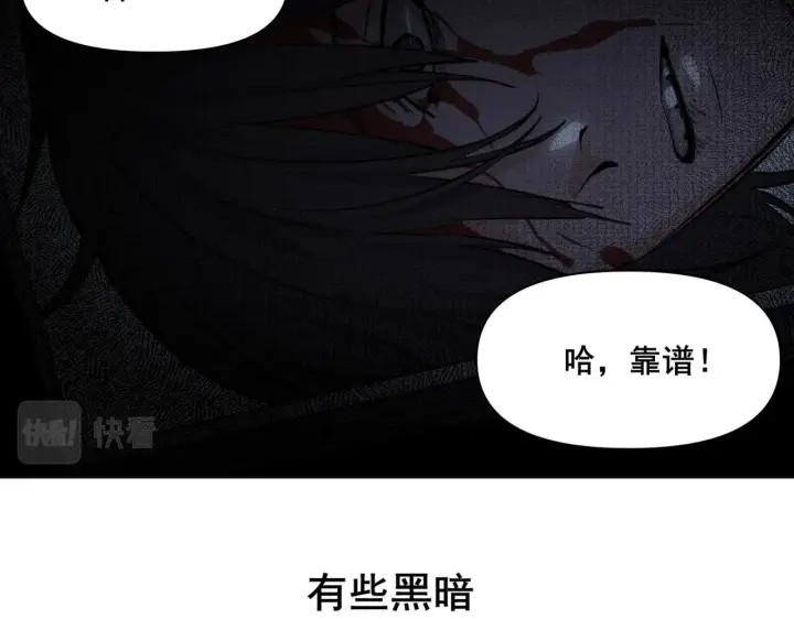 漫画《她们的幻影》1第57张图