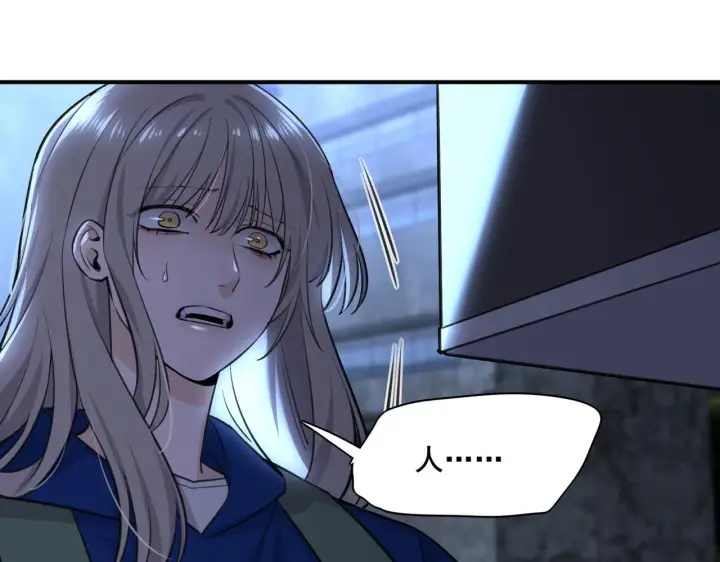 漫画《她们的幻影》1第58张图