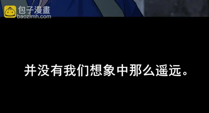 漫画《她们的幻影》1第59张图