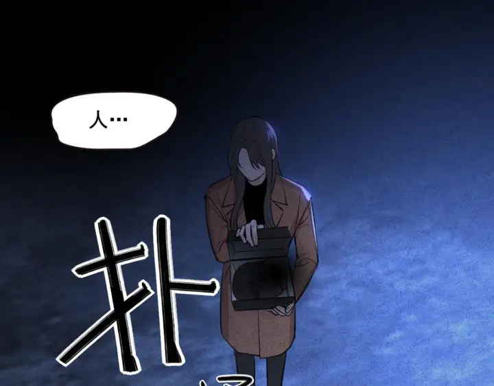 漫画《她们的幻影》1第60张图