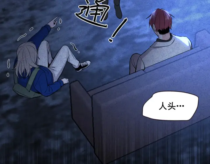 漫画《她们的幻影》1第61张图