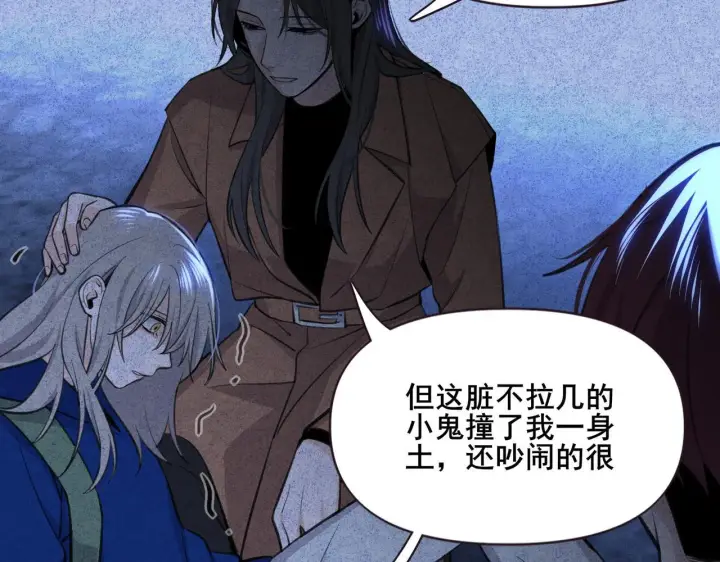 漫画《她们的幻影》1第64张图