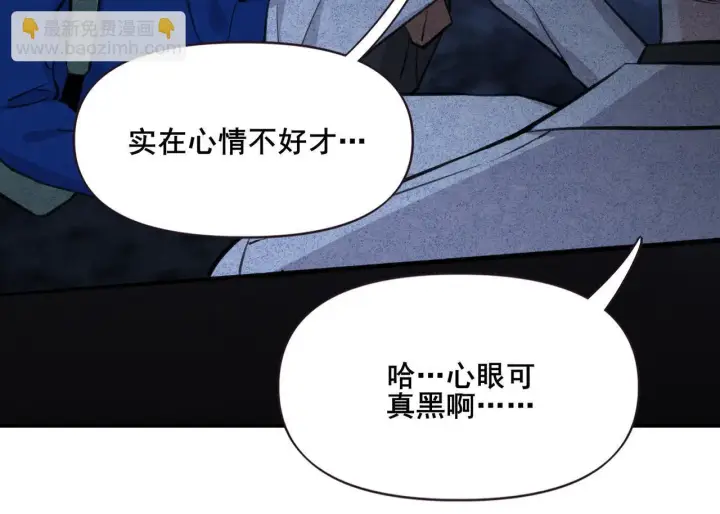 漫画《她们的幻影》1第65张图