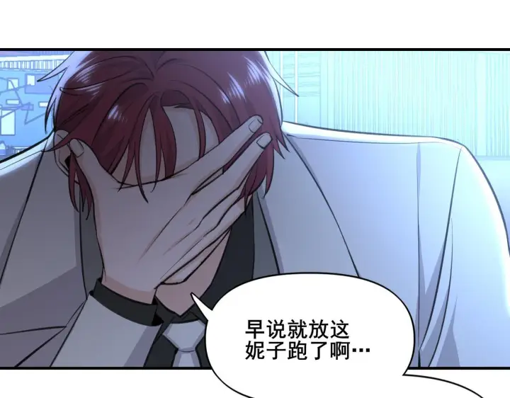 漫画《她们的幻影》1第66张图