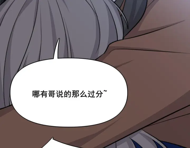 漫画《她们的幻影》1第68张图