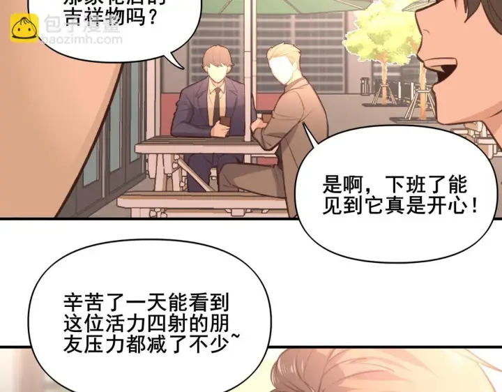 漫画《她们的幻影》1第7张图