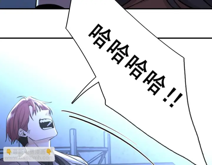 漫画《她们的幻影》1第75张图