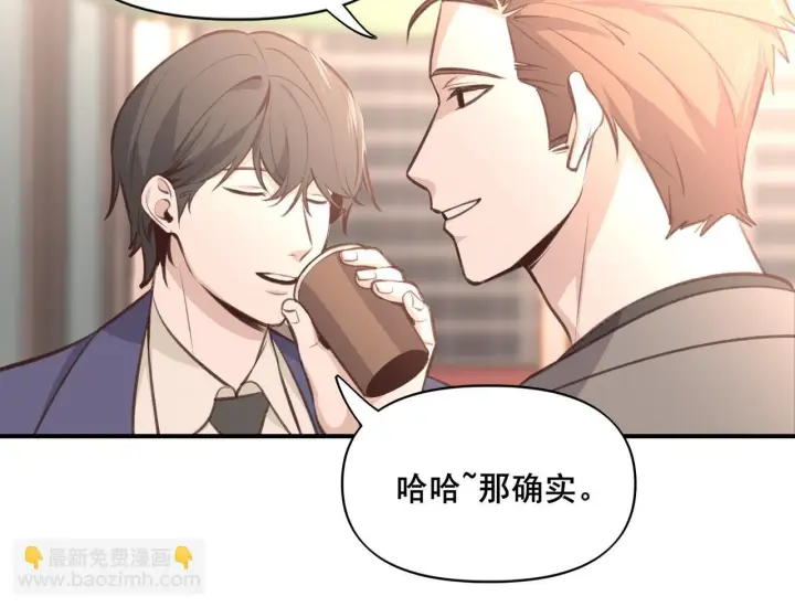 漫画《她们的幻影》1第8张图