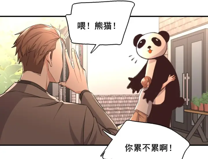 漫画《她们的幻影》1第9张图