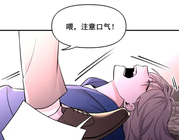 漫画《她们的幻影》2第13张图