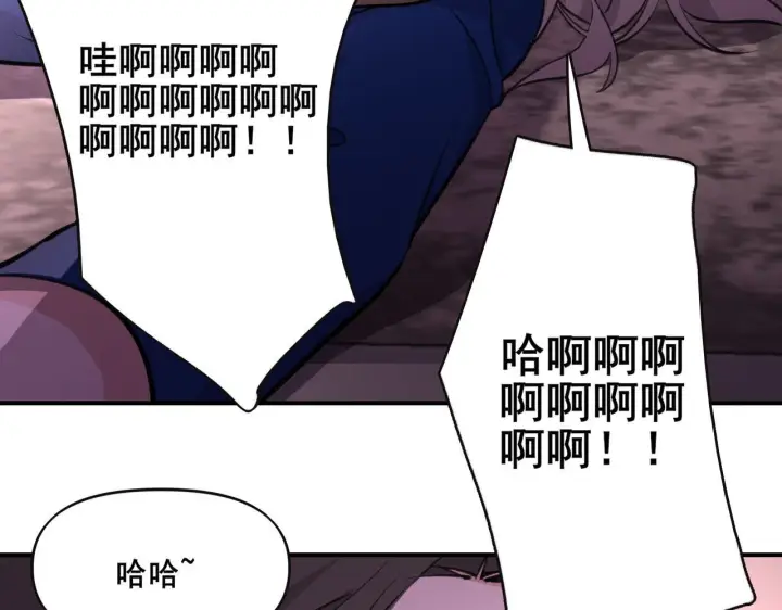 漫画《她们的幻影》2第14张图