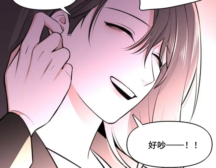 漫画《她们的幻影》2第15张图