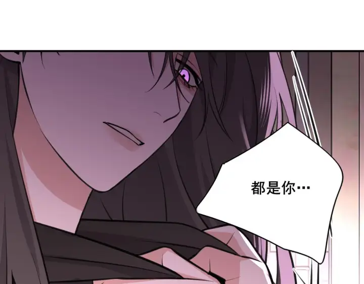 漫画《她们的幻影》2第24张图
