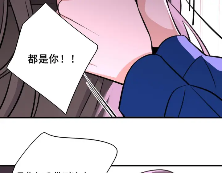 漫画《她们的幻影》2第25张图