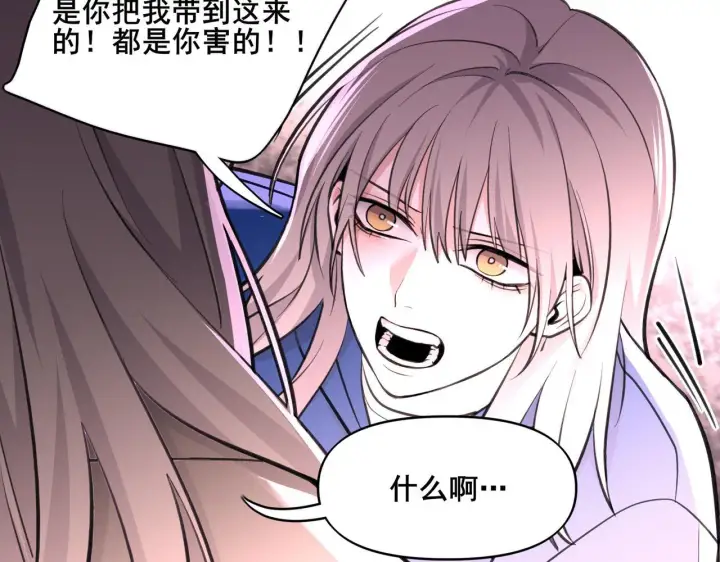 漫画《她们的幻影》2第26张图