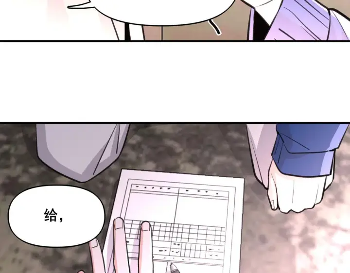 漫画《她们的幻影》2第32张图