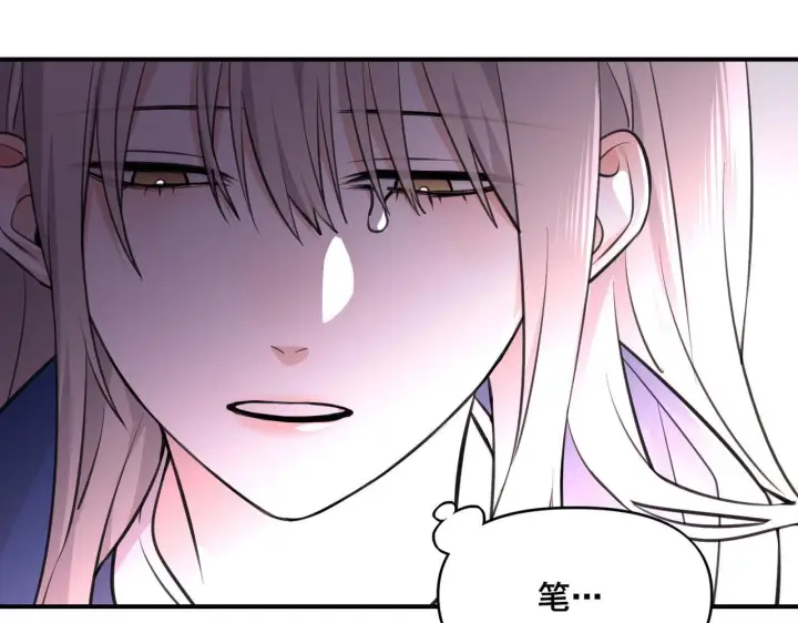 漫画《她们的幻影》2第34张图