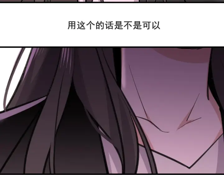 漫画《她们的幻影》2第39张图