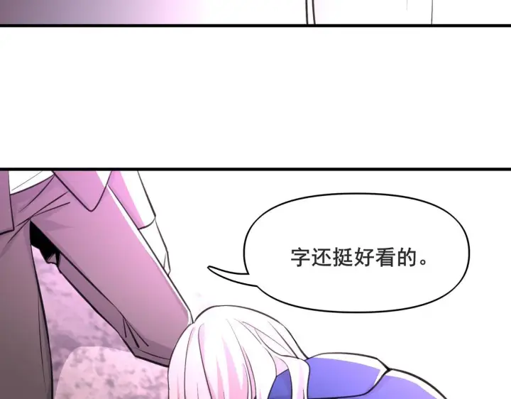 漫画《她们的幻影》2第41张图