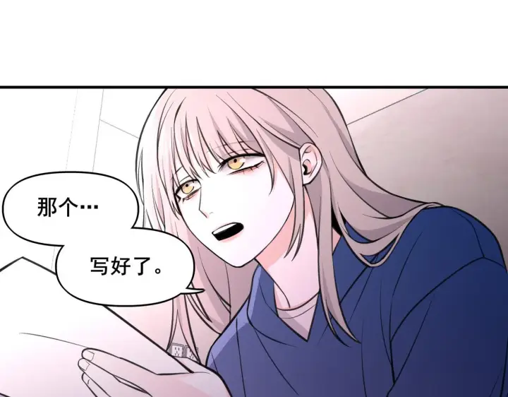 漫画《她们的幻影》2第43张图
