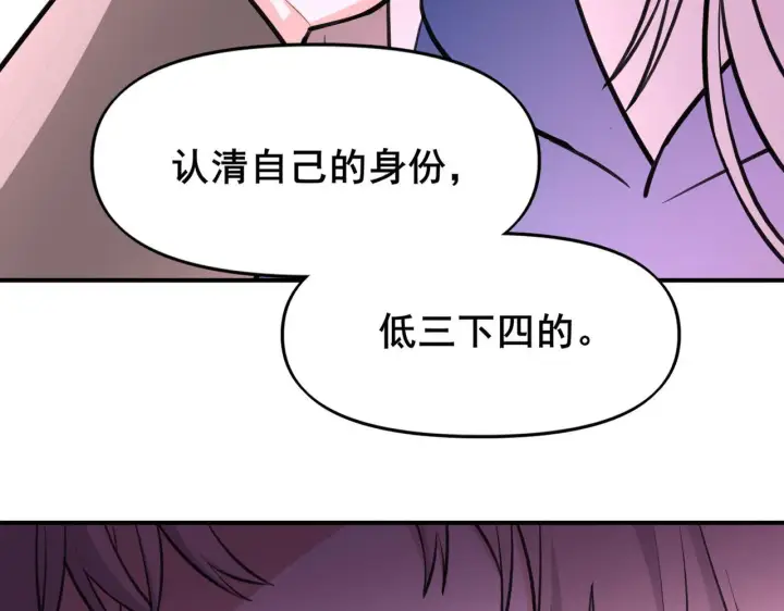 漫画《她们的幻影》2第46张图