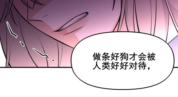 漫画《她们的幻影》2第47张图