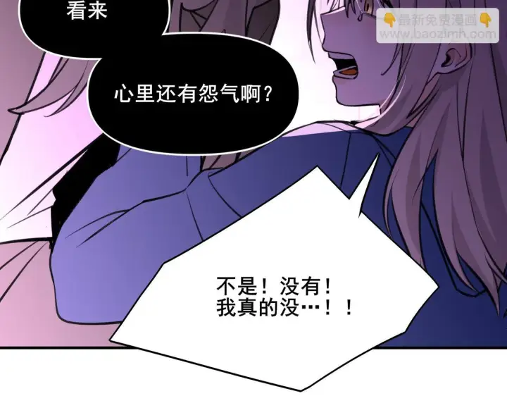 漫画《她们的幻影》2第49张图