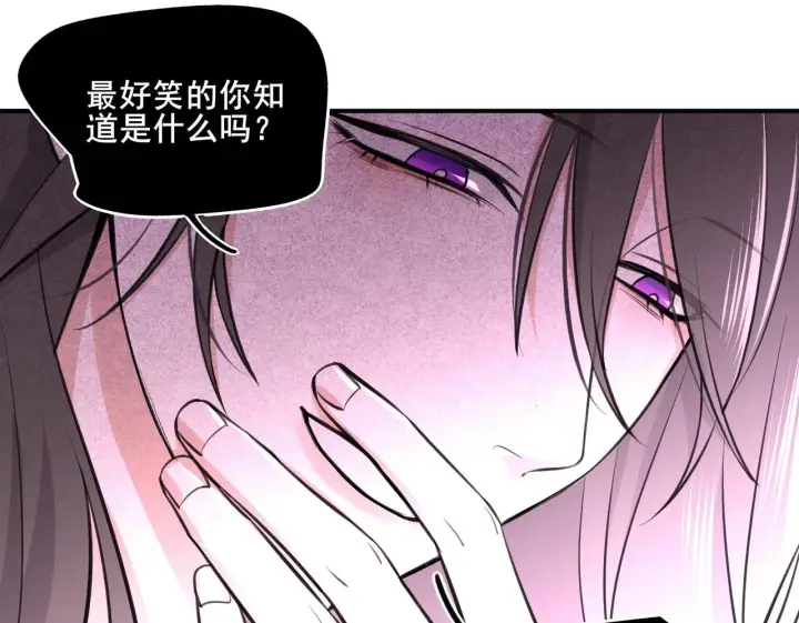 漫画《她们的幻影》2第50张图