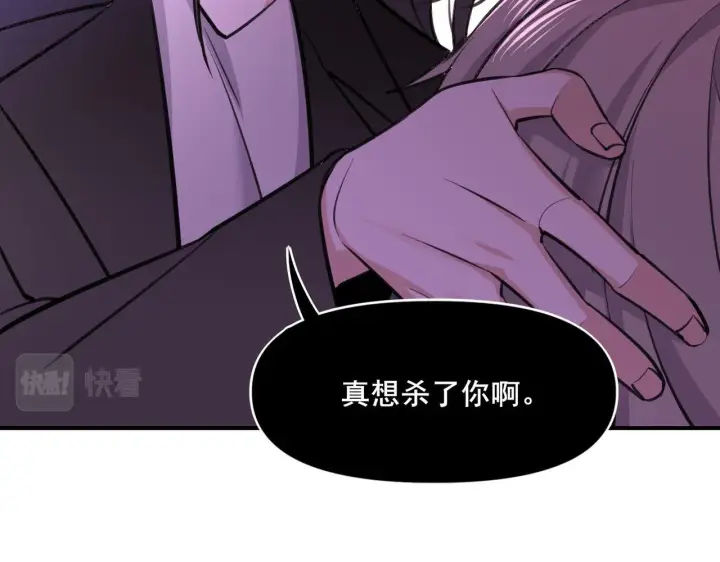漫画《她们的幻影》2第56张图