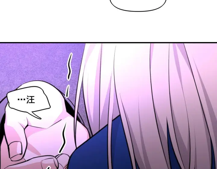 漫画《她们的幻影》2第59张图