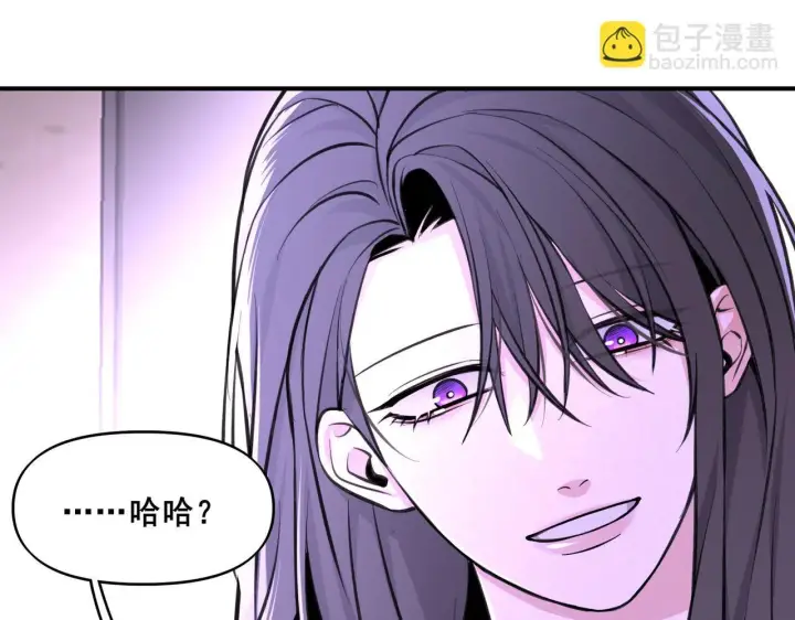 漫画《她们的幻影》2第61张图