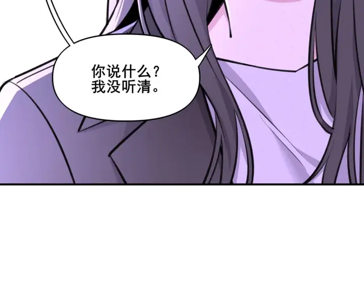 漫画《她们的幻影》2第62张图