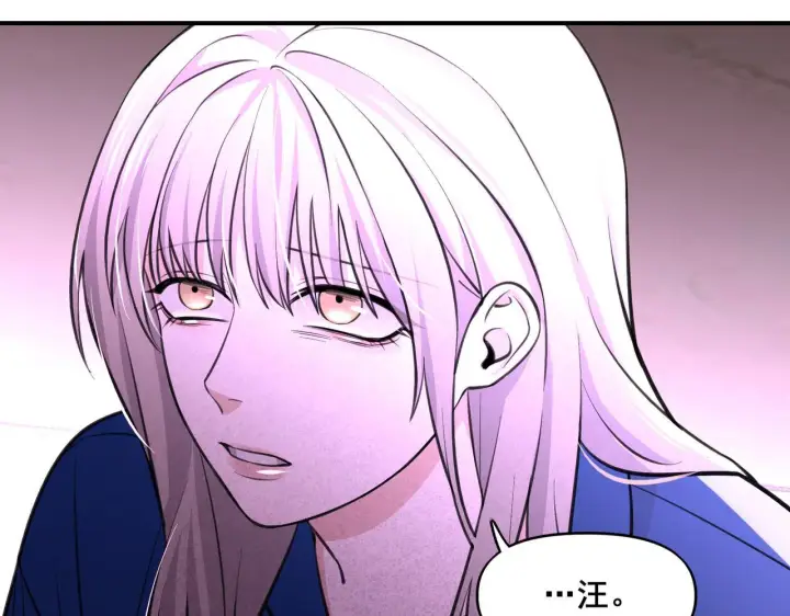 漫画《她们的幻影》2第63张图