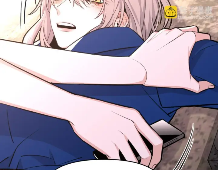 漫画《她们的幻影》2第7张图