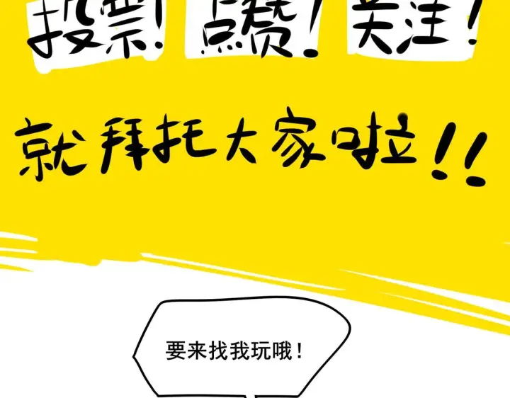 漫画《她们的幻影》2第76张图
