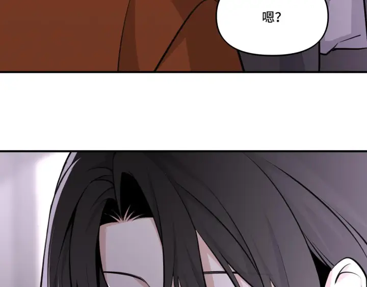 漫画《她们的幻影》3第15张图