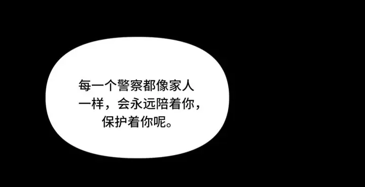 漫画《她们的幻影》3第28张图