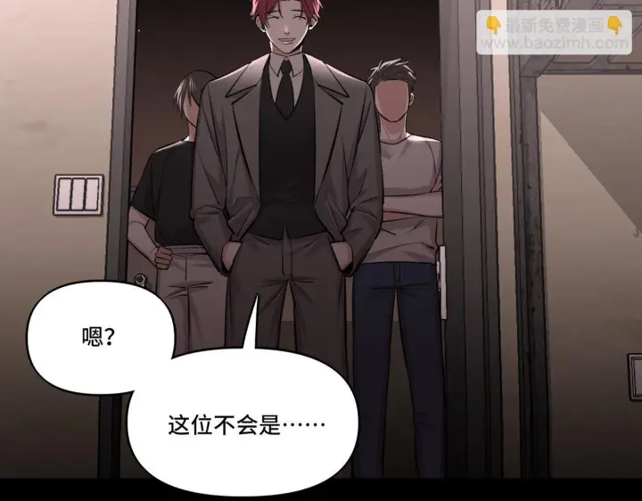 漫画《她们的幻影》3第32张图