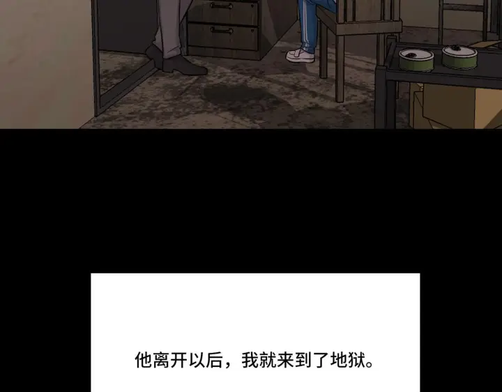 漫画《她们的幻影》3第34张图