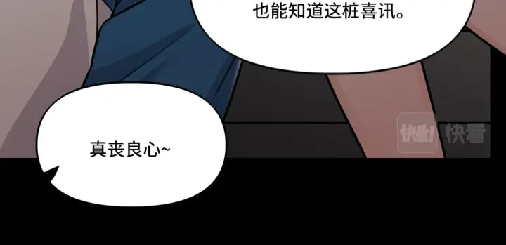 漫画《她们的幻影》3第40张图