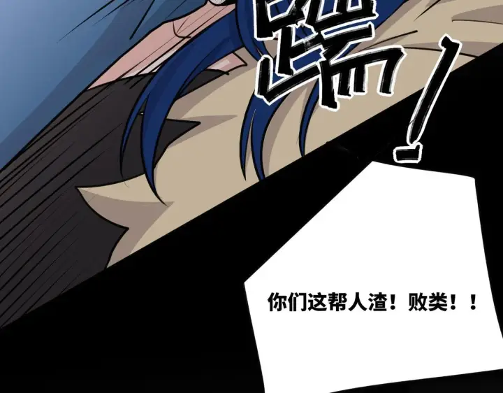 漫画《她们的幻影》3第42张图
