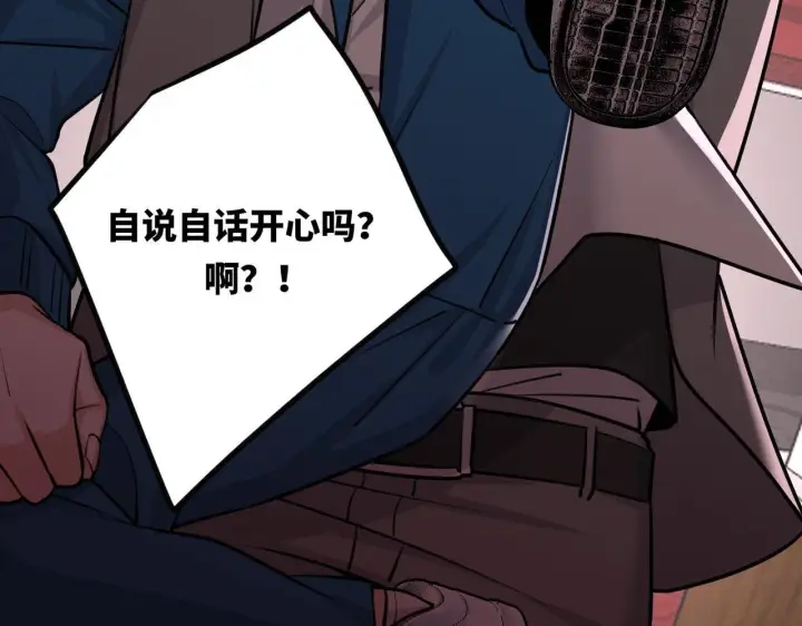 漫画《她们的幻影》3第44张图