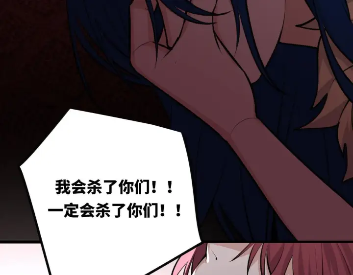 漫画《她们的幻影》3第46张图