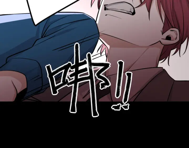 漫画《她们的幻影》3第47张图