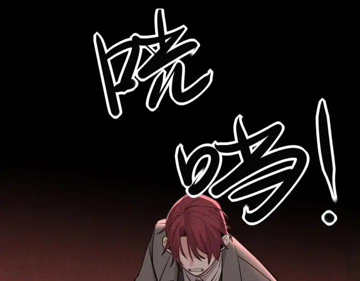 漫画《她们的幻影》3第49张图