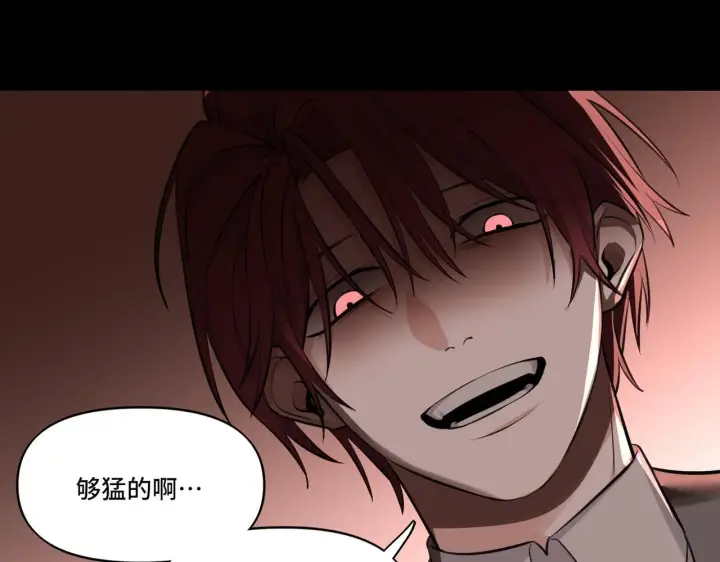 漫画《她们的幻影》3第52张图