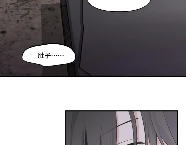 漫画《她们的幻影》3第7张图